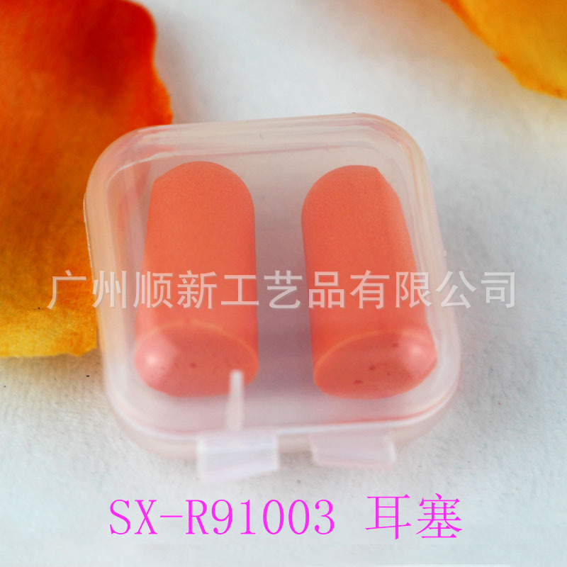 【2015新款】广州厂家促销批发可订制无线纯色海绵防噪音睡眠耳塞15