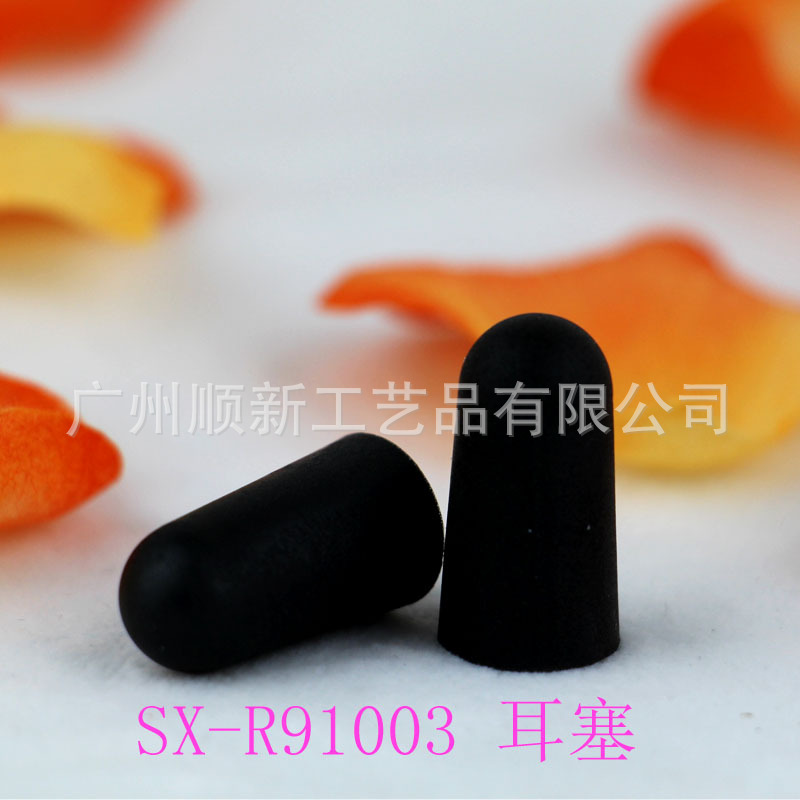 【2015新款】广州厂家促销批发可订制无线纯色海绵防噪音睡眠耳塞12