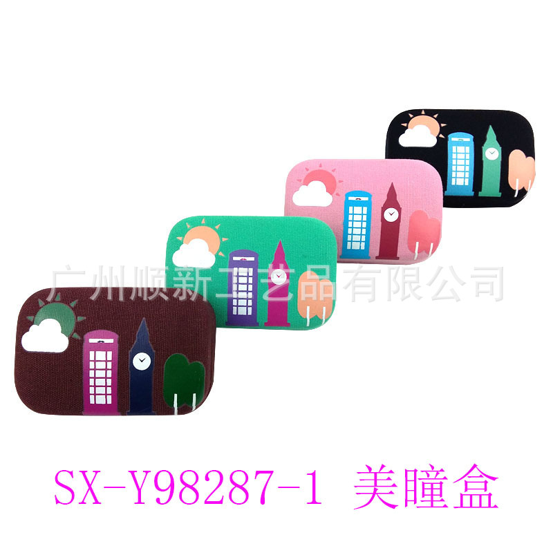 【2015新款推荐】专业眼镜盒厂家直供迷你小巧便携式隐形眼镜盒1