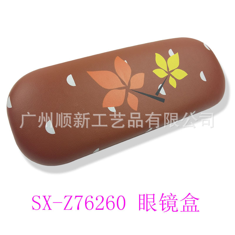 【2015热卖促销】工厂直供订制精美优质框架眼镜盒学生近视眼镜盒9