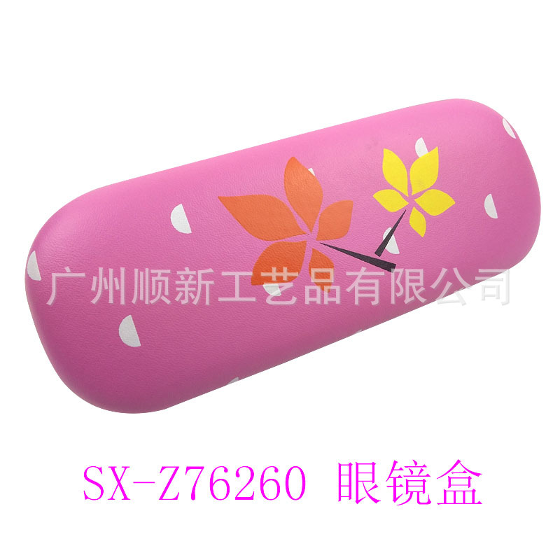 【2015热卖促销】工厂直供订制精美优质框架眼镜盒学生近视眼镜盒7