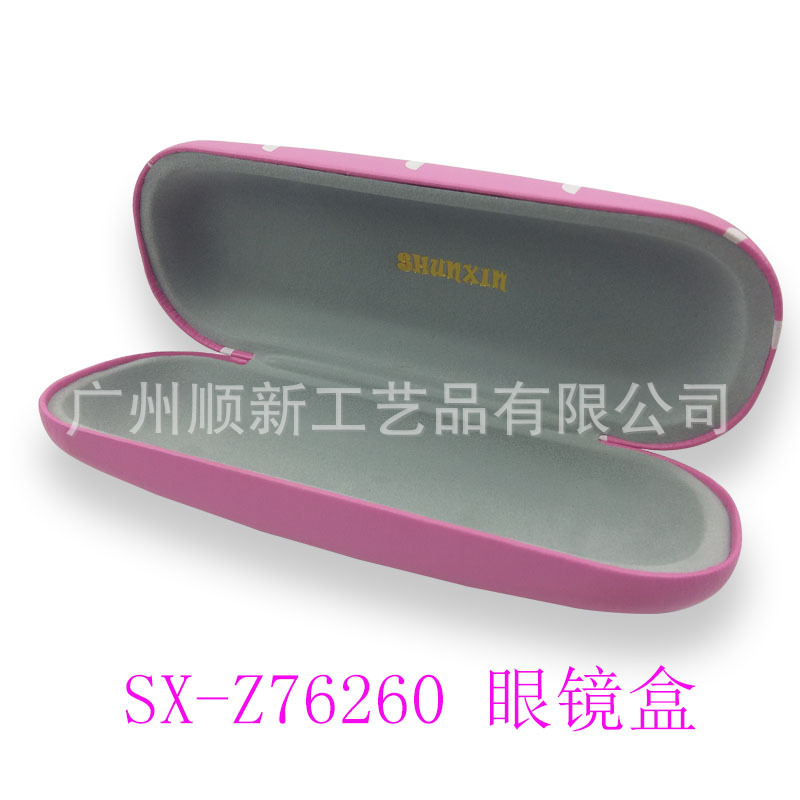 【2015热卖促销】工厂直供订制精美优质框架眼镜盒学生近视眼镜盒8