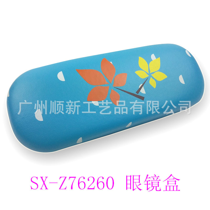【2015热卖促销】工厂直供订制精美优质框架眼镜盒学生近视眼镜盒3