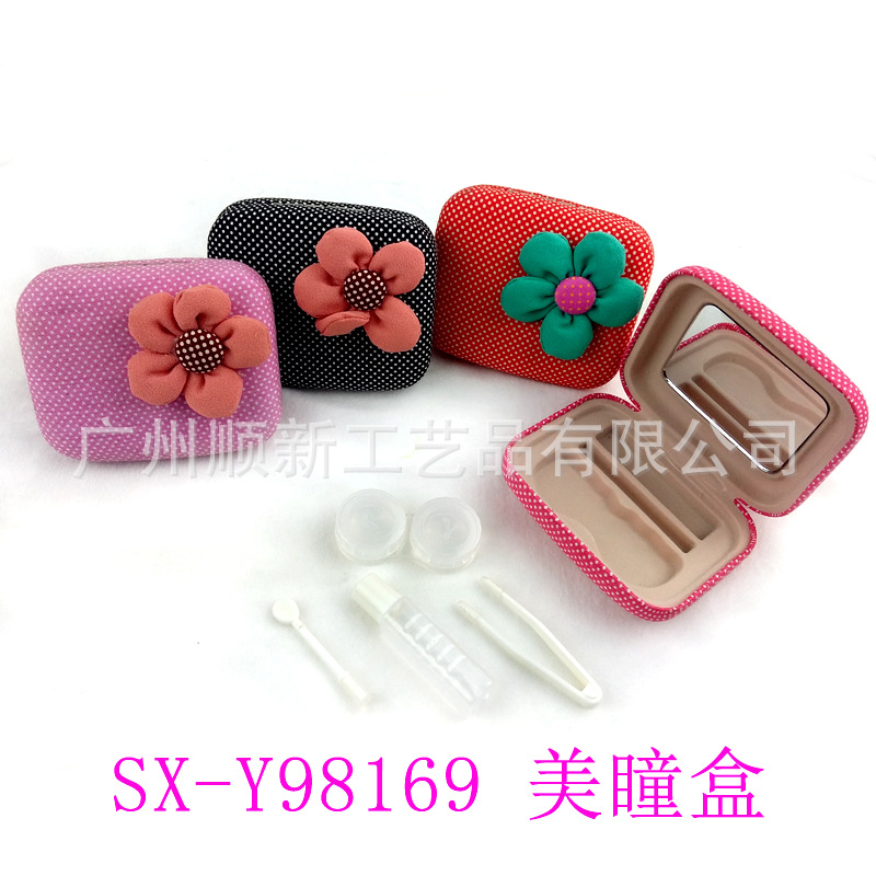 【经典不败款】工厂直供帆布系列订制清新印花隐形眼镜护理双联盒2