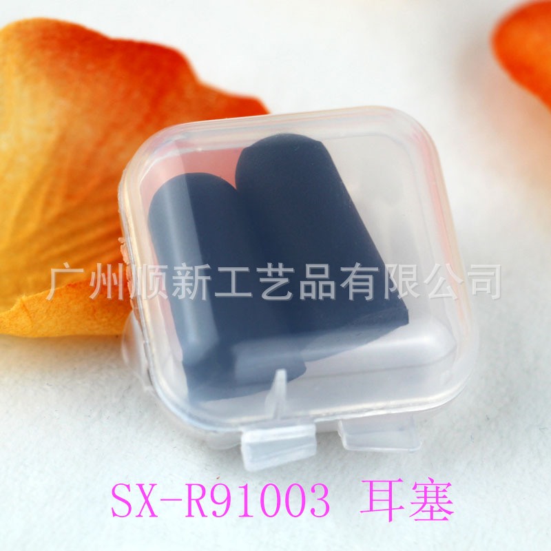 【2015新款】广州厂家促销批发可订制无线纯色海绵防噪音睡眠耳塞11