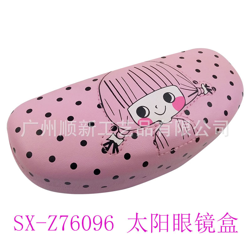 【工厂年底清仓甩卖】日韩订制款时尚可爱清新少女系列太阳眼镜盒8