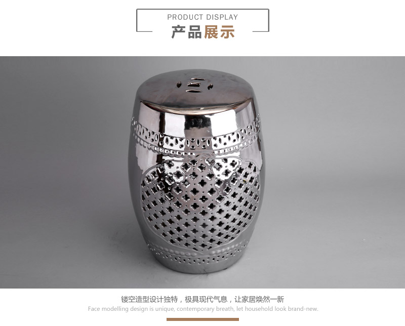 新古典艺术陶瓷鼓凳 时尚四叶草镂空艺术银色电镀工艺装饰凳 居家书房卧室梳妆坐凳装饰凳 JM005S3