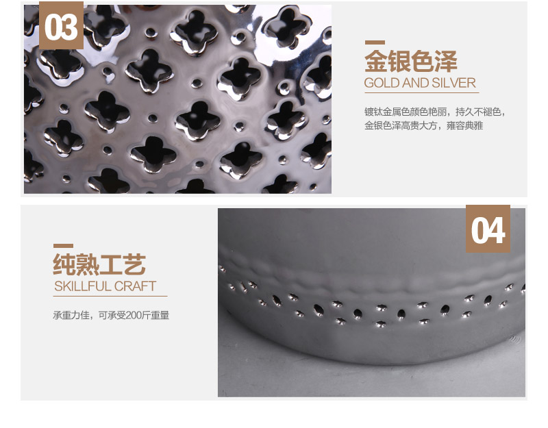 新古典艺术陶瓷鼓凳 时尚四叶草镂空艺术银色电镀工艺装饰凳 居家书房卧室梳妆坐凳装饰凳 JM005S6