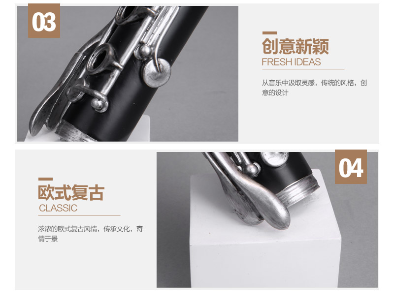 弹簧管摆件 现代中式家居饰品摆设树脂工艺品 单簧管乐器摆件 新房装饰060117