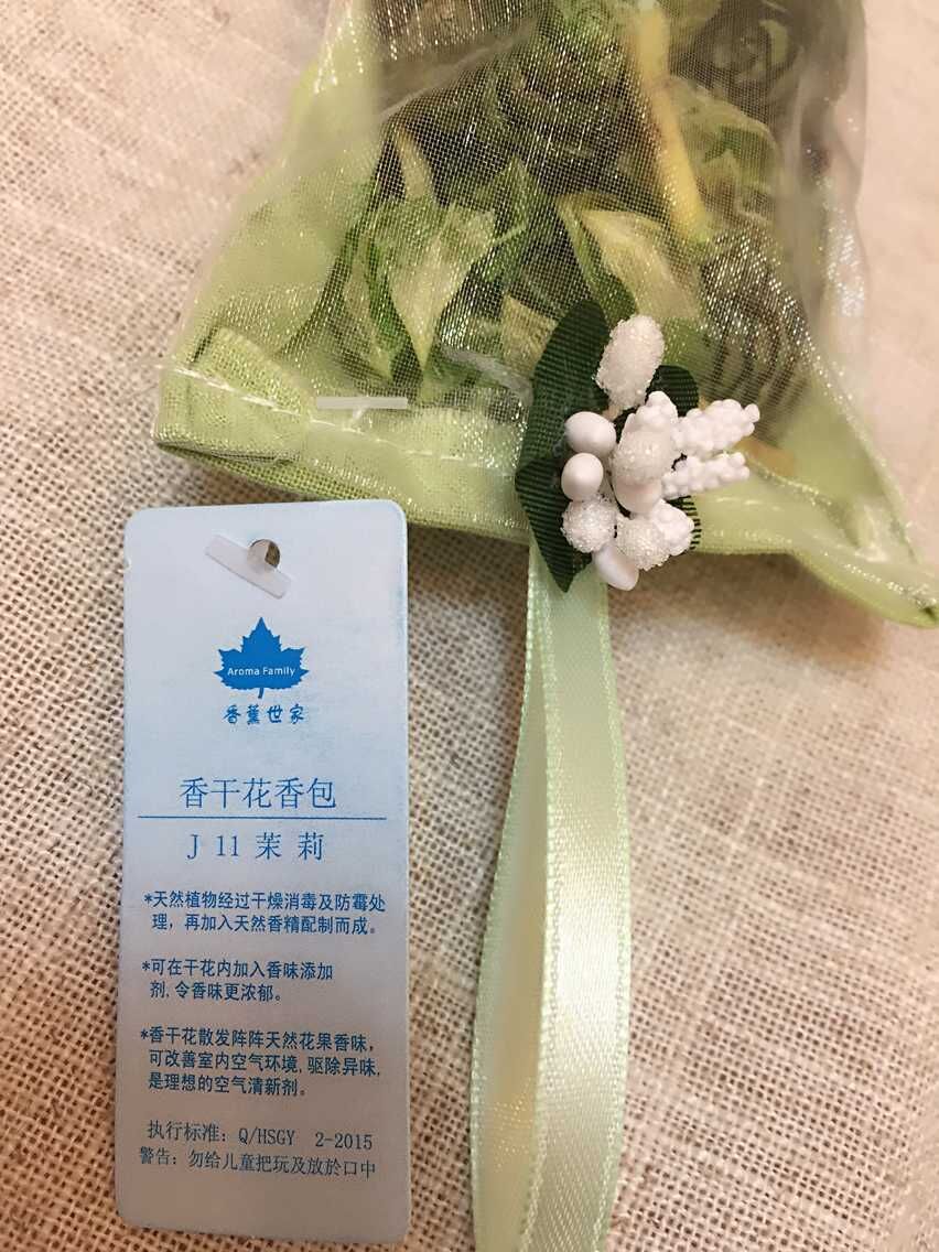 J-11 香薰世家 厂家直销 香干花香包 合适放在；衣柜 房间 卫生间 卧室 送礼 送朋友7
