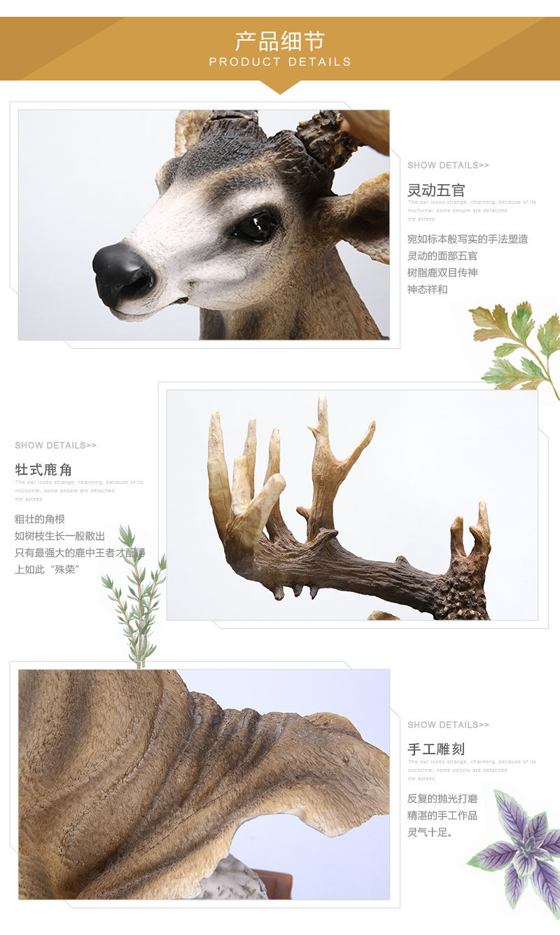 欧式高档动物造型树脂摆件 复古鹿鹿通摆件 家居办公装饰摆件树脂工艺品（不开发票）FA27386