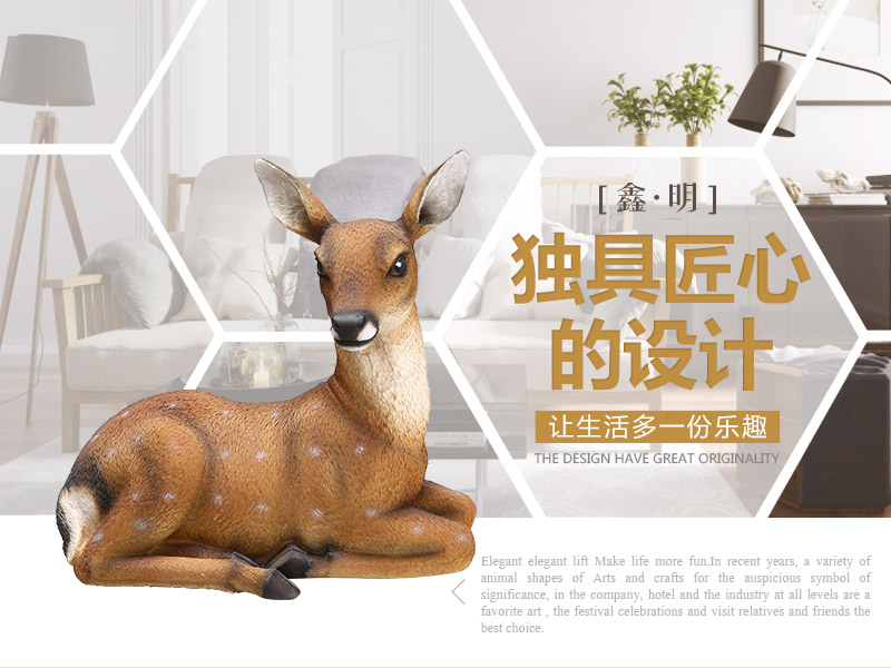 欧式高档动物造型树脂摆件 小号卧姿鹿鹿通摆件 家居办公装饰摆件树脂工艺品（不开发票）FA63381