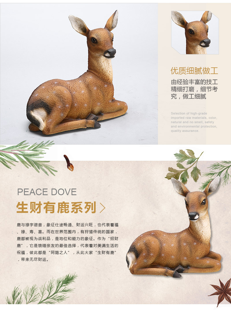 欧式高档动物造型树脂摆件 小号卧姿鹿鹿通摆件 家居办公装饰摆件树脂工艺品（不开发票）FA63385