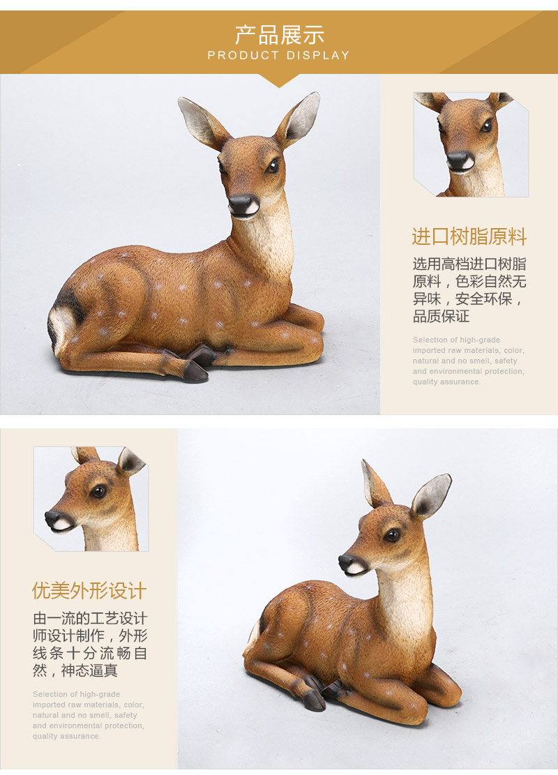 欧式高档动物造型树脂摆件 小号卧姿鹿鹿通摆件 家居办公装饰摆件树脂工艺品（不开发票）FA63384