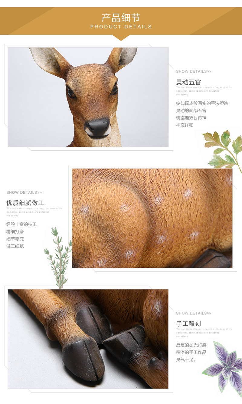 欧式高档动物造型树脂摆件 小号卧姿鹿鹿通摆件 家居办公装饰摆件树脂工艺品（不开发票）FA63386