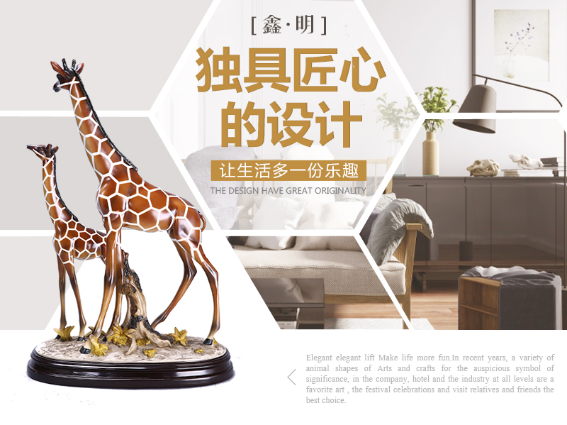 欧式高档动物造型树脂摆件 咖啡母子鹿造型摆件 家居办公装饰摆件树脂工艺品（不开发票）FA23981