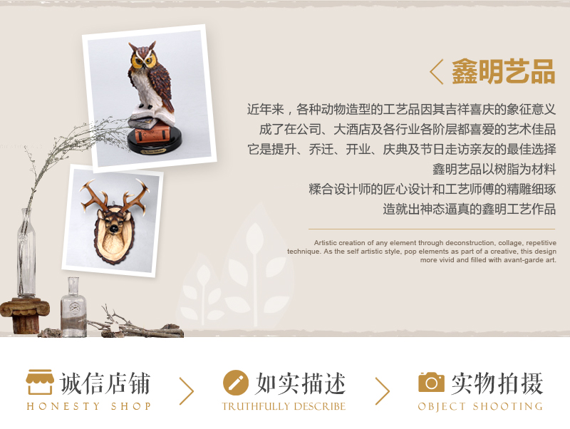 欧式高档动物造型树脂摆件 咖啡母子鹿造型摆件 家居办公装饰摆件树脂工艺品（不开发票）FA23982