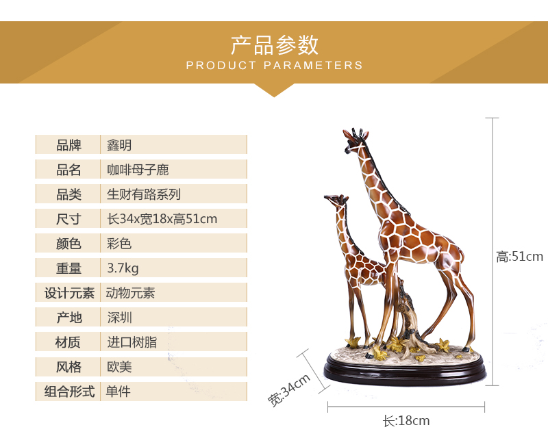 欧式高档动物造型树脂摆件 咖啡母子鹿造型摆件 家居办公装饰摆件树脂工艺品（不开发票）FA23983