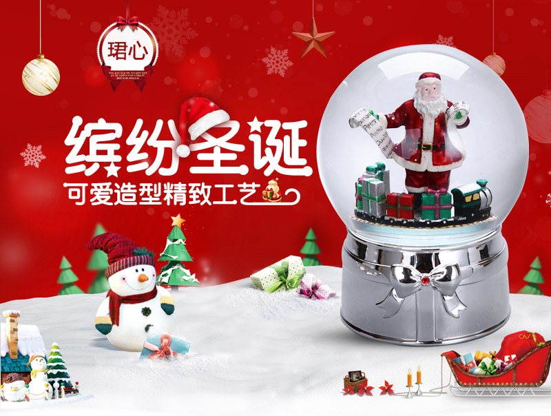 创意圣诞老人礼物水晶球 圣诞节礼物生日礼物 专属定制（七天）树脂摆件（已含木架费）MG-5981