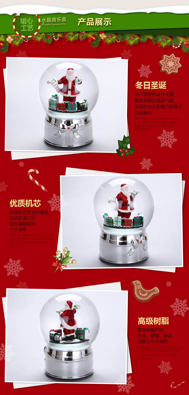 创意圣诞老人礼物水晶球 圣诞节礼物生日礼物 专属定制（七天）树脂摆件（已含木架费）MG-5983