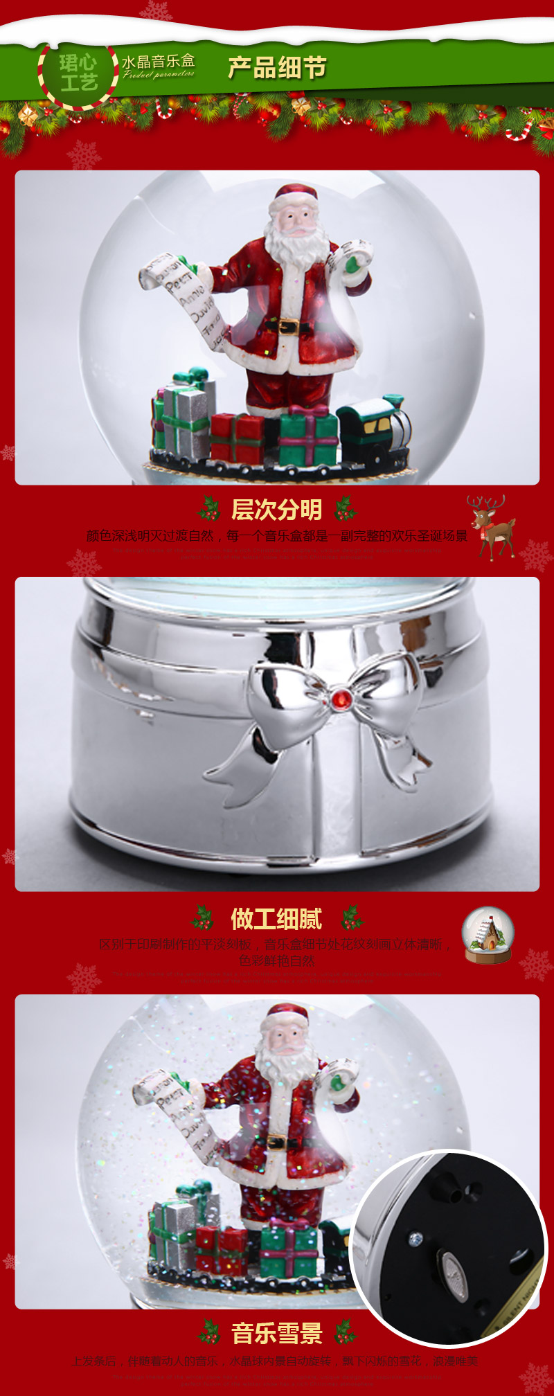 创意圣诞老人礼物水晶球 圣诞节礼物生日礼物 专属定制（七天）树脂摆件（已含木架费）MG-5984