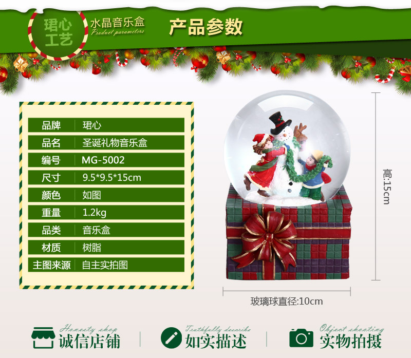 创意堆雪人圣诞礼物音乐盒 圣诞节礼物生日礼物 专属定制（七天）树脂摆件（已含木架费）MG-50022