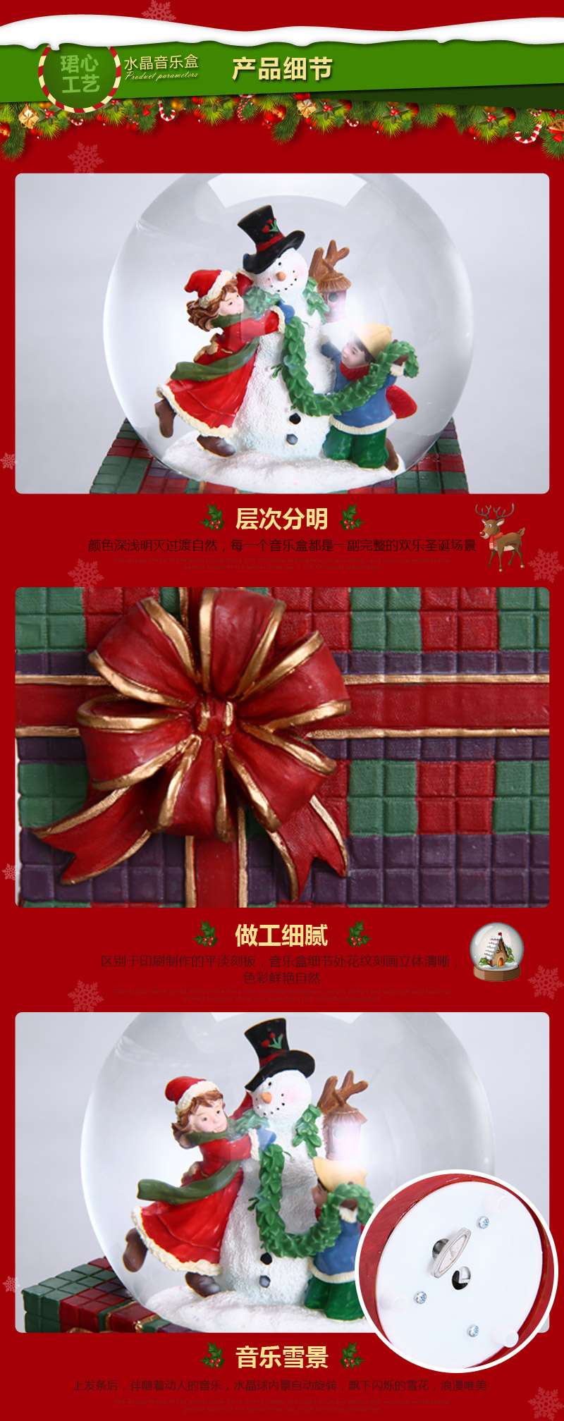 创意堆雪人圣诞礼物音乐盒 圣诞节礼物生日礼物 专属定制（七天）树脂摆件（已含木架费）MG-50024