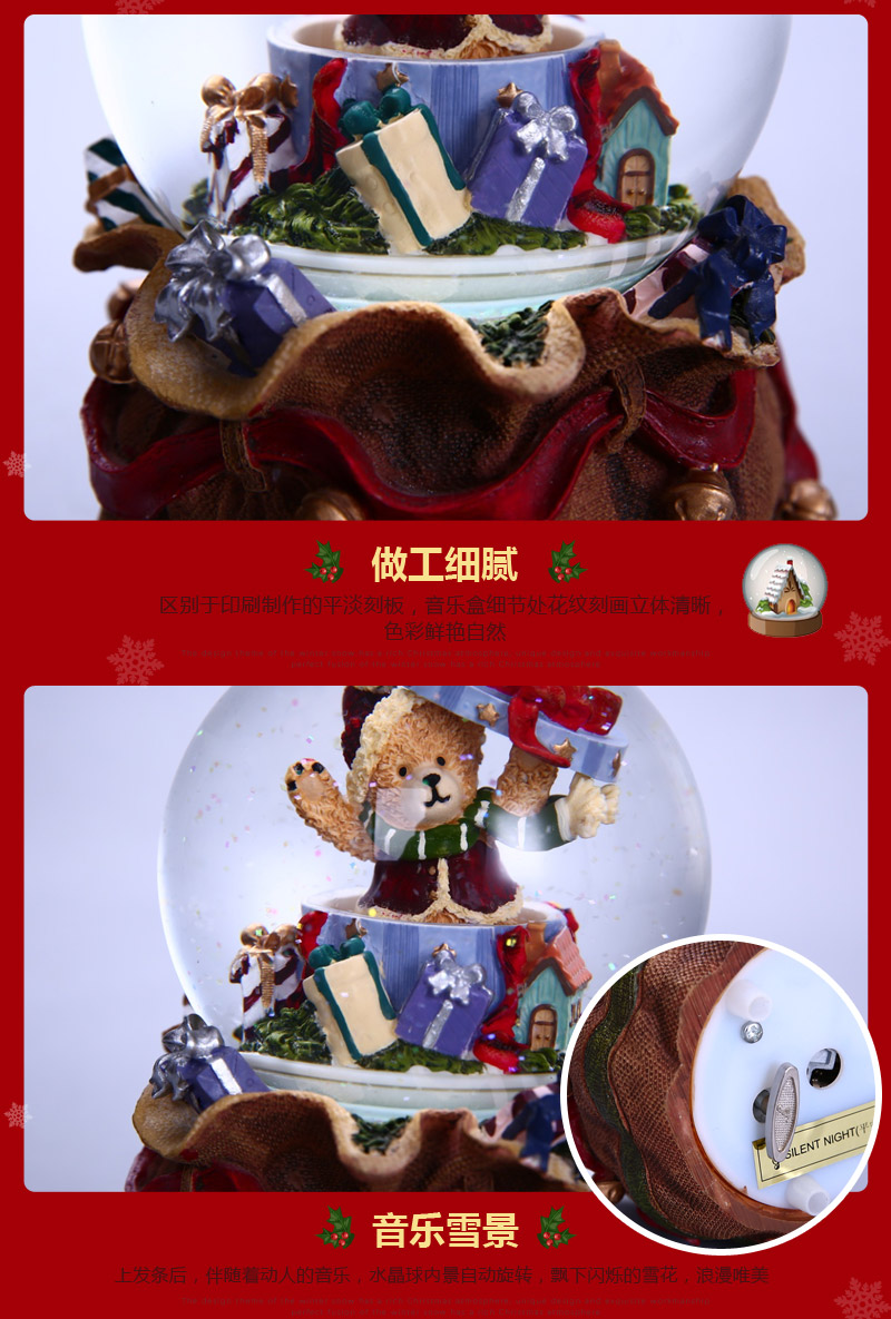树脂音乐盒 创意小熊礼袋水晶球 圣诞节礼物生日礼物 专属定制（七天）树脂摆件MG-50216