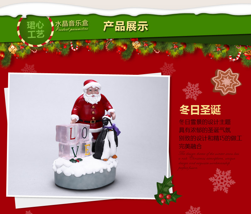 音乐盒 创意圣诞老人发光音乐盒LOVE 圣诞节礼物生日礼物 专属定制（七天）树脂摆件 MP-50173