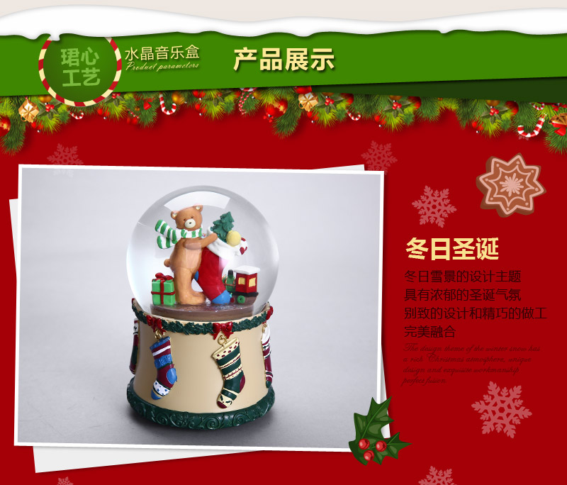树脂音乐盒 创意小熊送礼物水晶球 圣诞节礼物生日礼物 专属定制（七天）树脂摆件 MG-5823