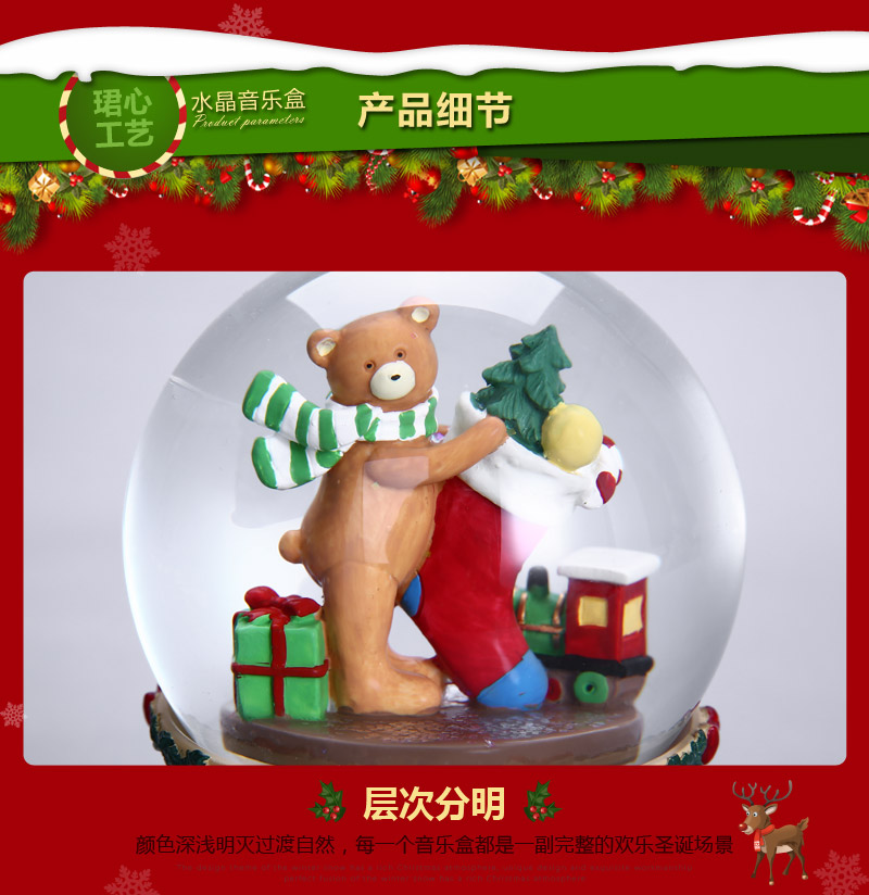 树脂音乐盒 创意小熊送礼物水晶球 圣诞节礼物生日礼物 专属定制（七天）树脂摆件 MG-5825