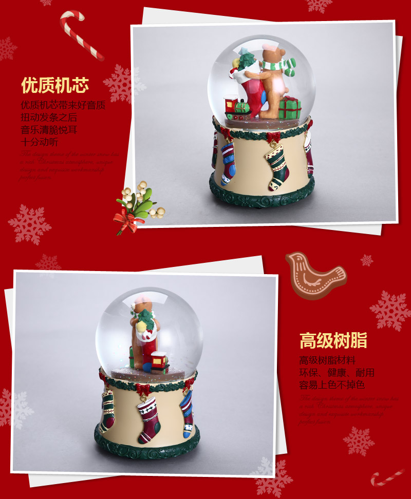 树脂音乐盒 创意小熊送礼物水晶球 圣诞节礼物生日礼物 专属定制（七天）树脂摆件 MG-5824