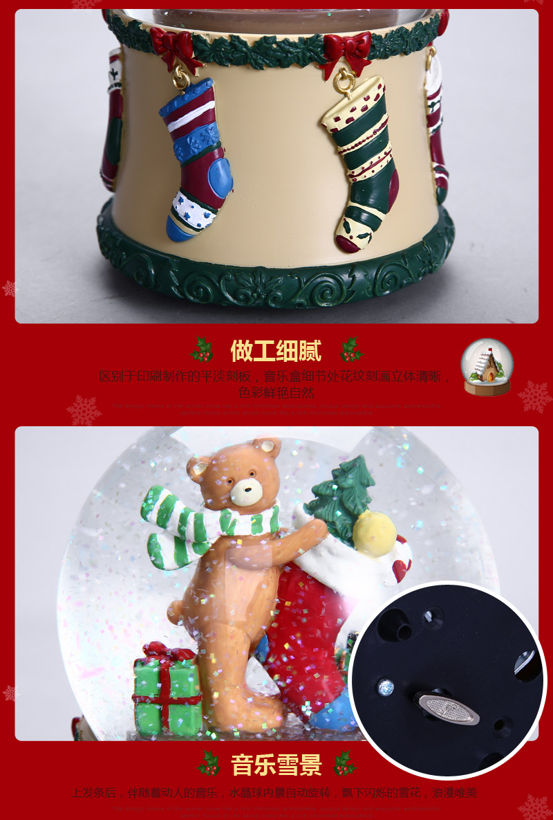 树脂音乐盒 创意小熊送礼物水晶球 圣诞节礼物生日礼物 专属定制（七天）树脂摆件 MG-5826