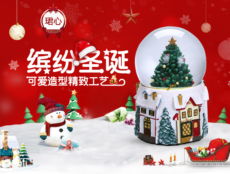 创意雪屋圣诞树水晶球音乐盒 圣诞节礼物生日礼物 专属定制（七天）树脂摆件（已含木架费）MG-5811