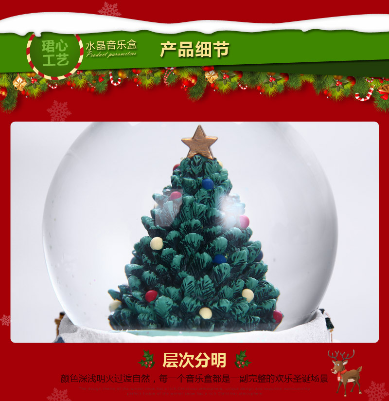 创意雪屋圣诞树水晶球音乐盒 圣诞节礼物生日礼物 专属定制（七天）树脂摆件（已含木架费）MG-5815