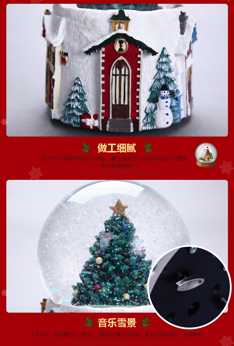 创意雪屋圣诞树水晶球音乐盒 圣诞节礼物生日礼物 专属定制（七天）树脂摆件（已含木架费）MG-5816