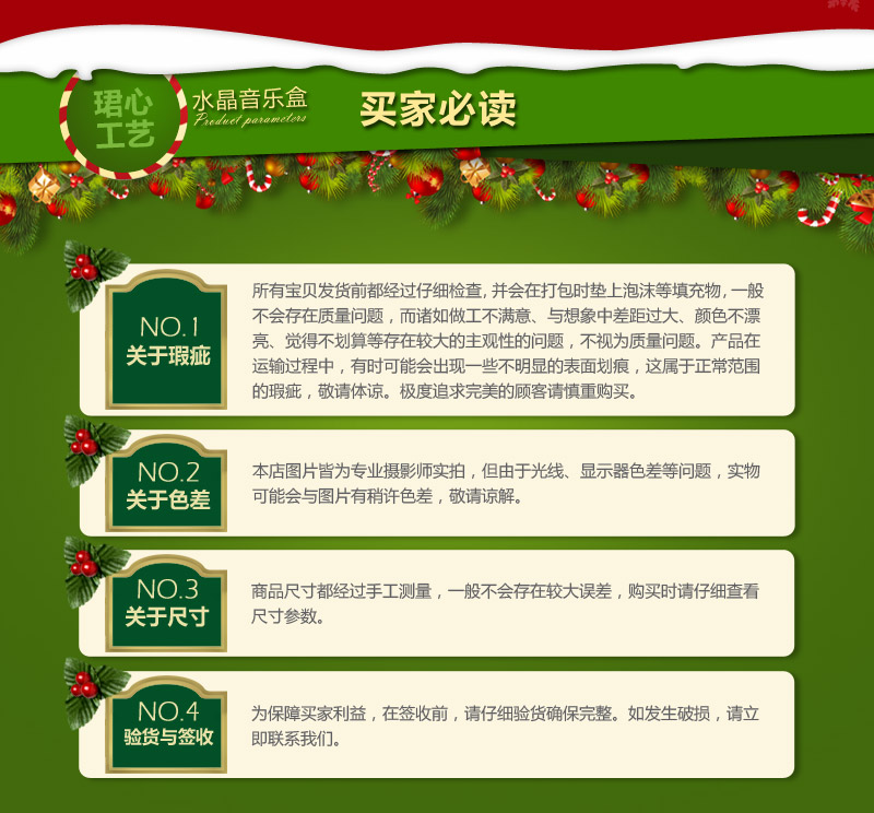 创意雪屋圣诞树水晶球音乐盒 圣诞节礼物生日礼物 专属定制（七天）树脂摆件（已含木架费）MG-5817