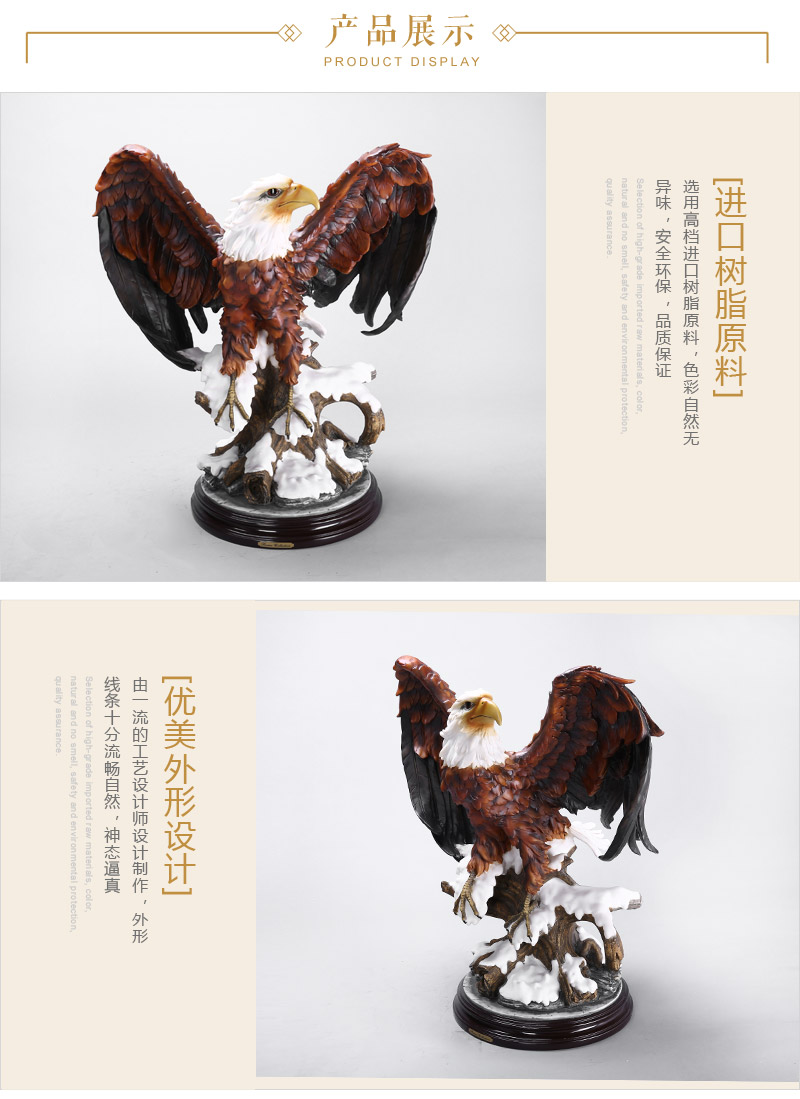 欧式高档动物造型树脂摆件 彩色雄鹰展翅鹰造型摆件 家居办公桌面摆件工艺品(不开发票)FA27644