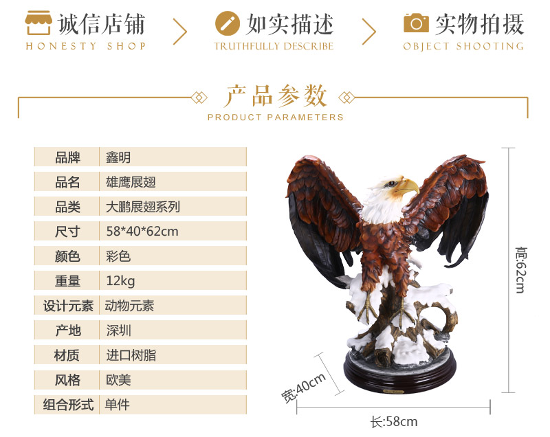 欧式高档动物造型树脂摆件 彩色雄鹰展翅鹰造型摆件 家居办公桌面摆件工艺品(不开发票)FA27643