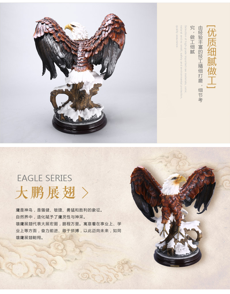 欧式高档动物造型树脂摆件 彩色雄鹰展翅鹰造型摆件 家居办公桌面摆件工艺品(不开发票)FA27645
