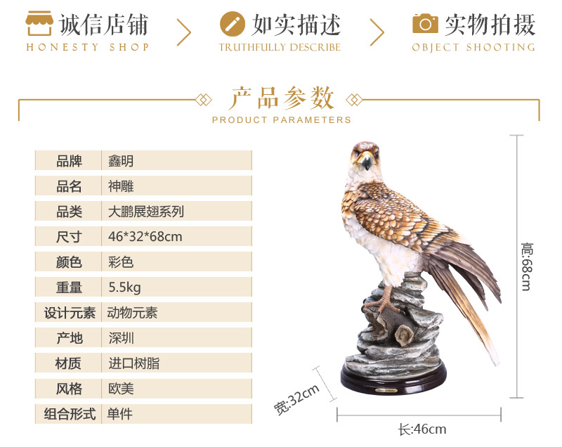 欧式高档动物造型树脂摆件 彩色神雕仿真造型摆件 家居办公桌面摆件工艺品（不开发票）FA68382