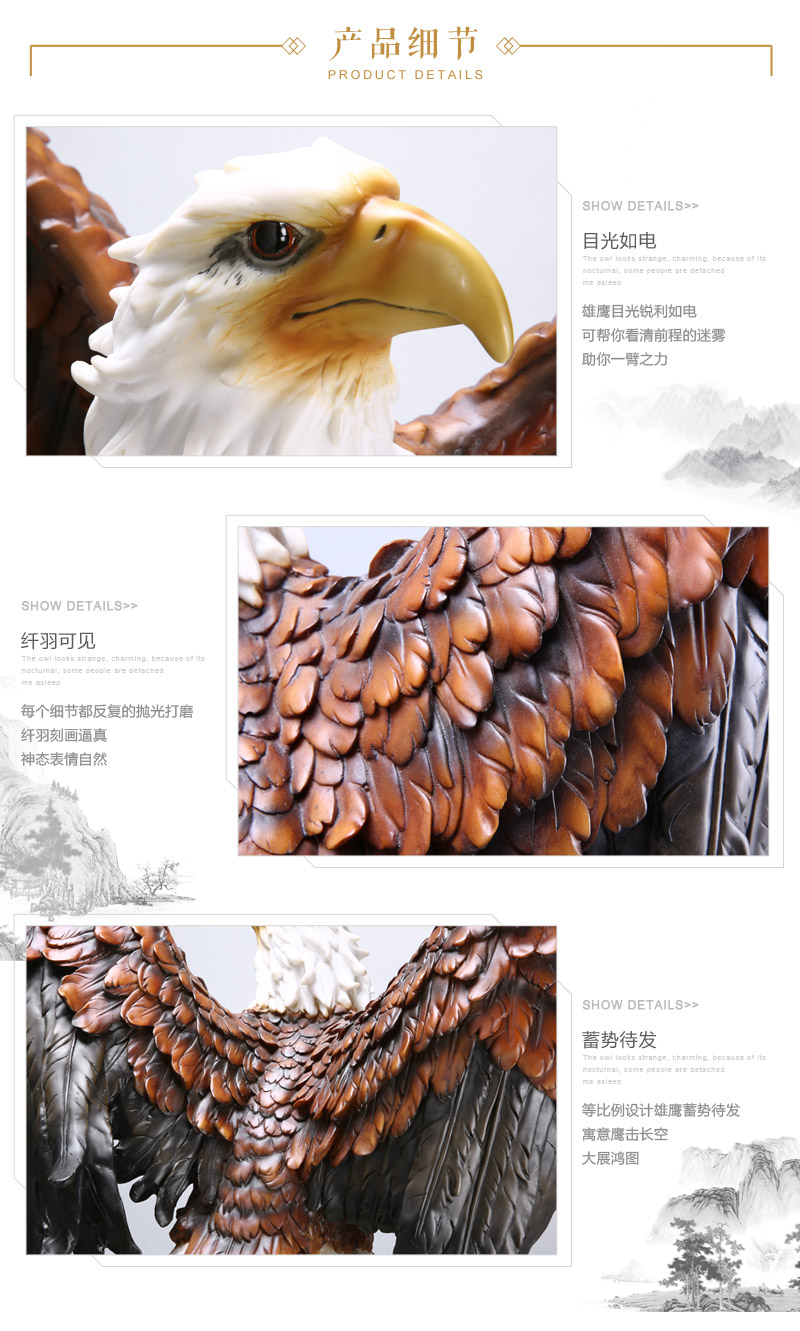 欧式高档动物造型树脂摆件 彩色雄鹰展翅鹰造型摆件 家居办公桌面摆件工艺品(不开发票)FA27646