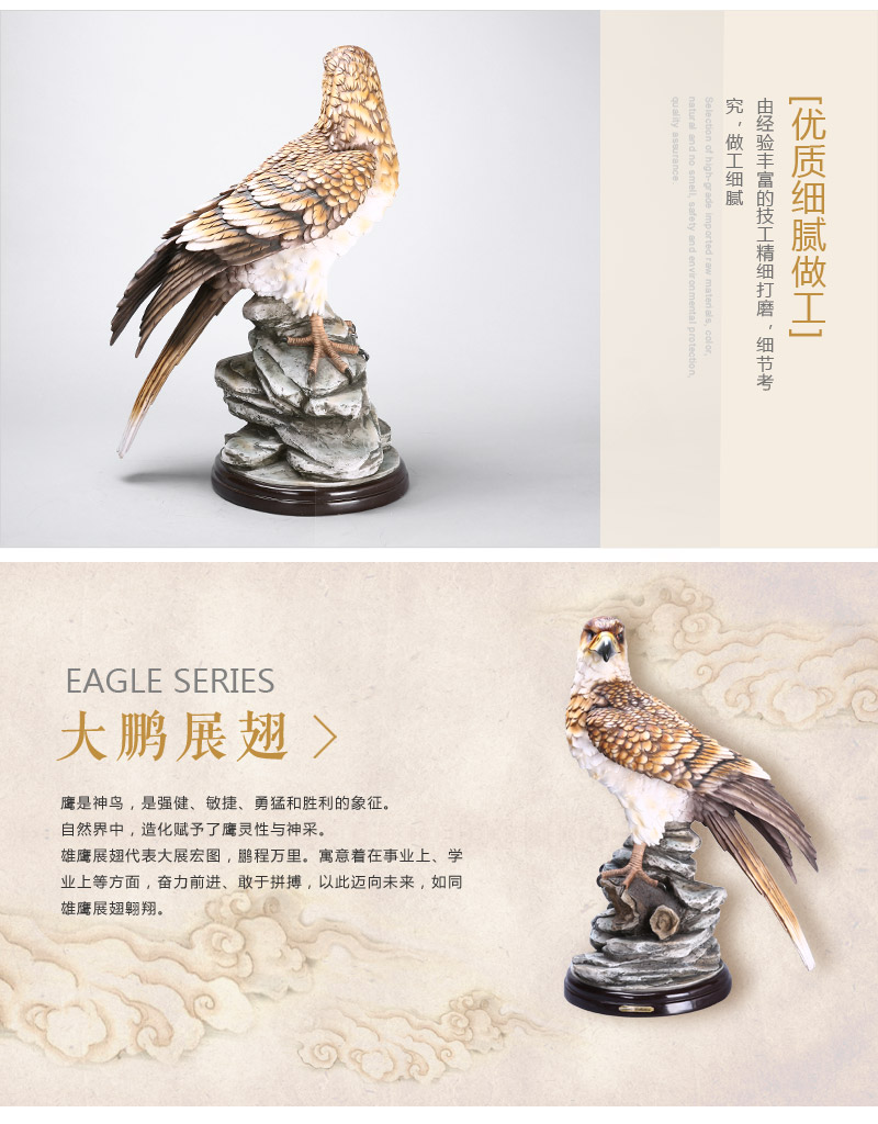 欧式高档动物造型树脂摆件 彩色神雕仿真造型摆件 家居办公桌面摆件工艺品（不开发票）FA68384
