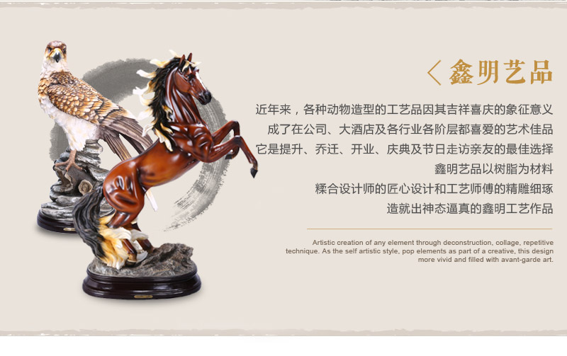 欧式高档动物造型树脂摆件 彩色神雕仿真造型摆件 家居办公桌面摆件工艺品（不开发票）FA68388