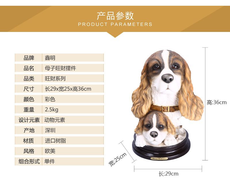 欧式高档动物造型树脂摆件 彩色母子旺财狗头造型摆件 家居办公桌面摆件工艺品（不开发票）FA61793