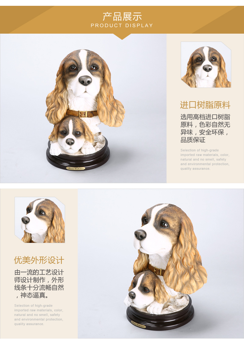 欧式高档动物造型树脂摆件 彩色母子旺财狗头造型摆件 家居办公桌面摆件工艺品（不开发票）FA61794