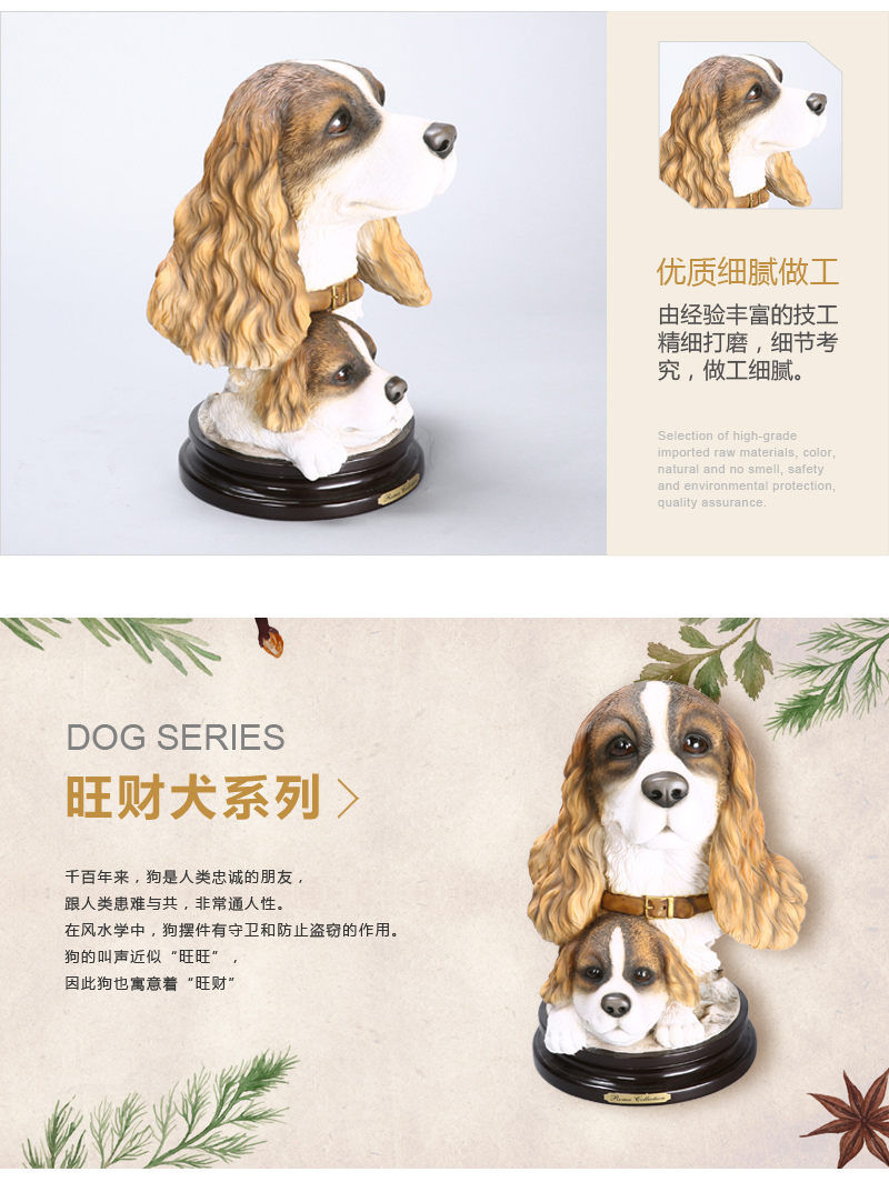 欧式高档动物造型树脂摆件 彩色母子旺财狗头造型摆件 家居办公桌面摆件工艺品（不开发票）FA61795