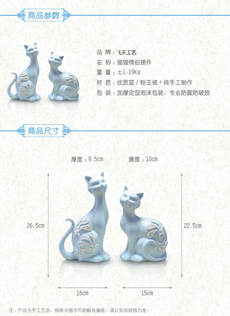 现代简约风格陶瓷蓝色猫猫情侣摆件书房儿童房卧室装饰T001（套装）4