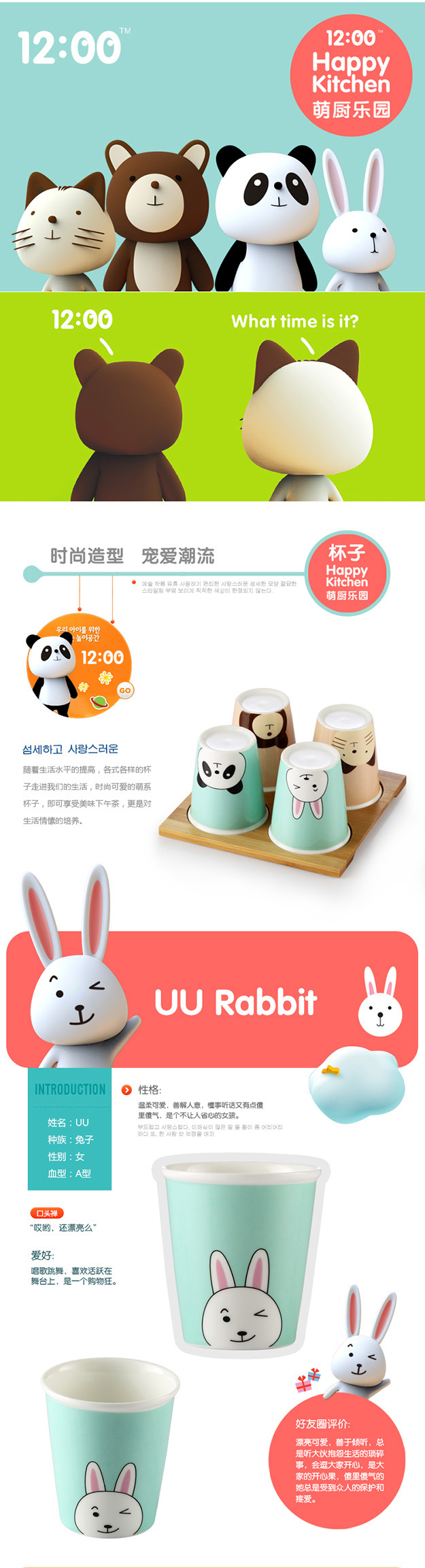 韩国卡通陶瓷杯创意马克杯动物咖啡杯礼品杯可爱情侣杯1