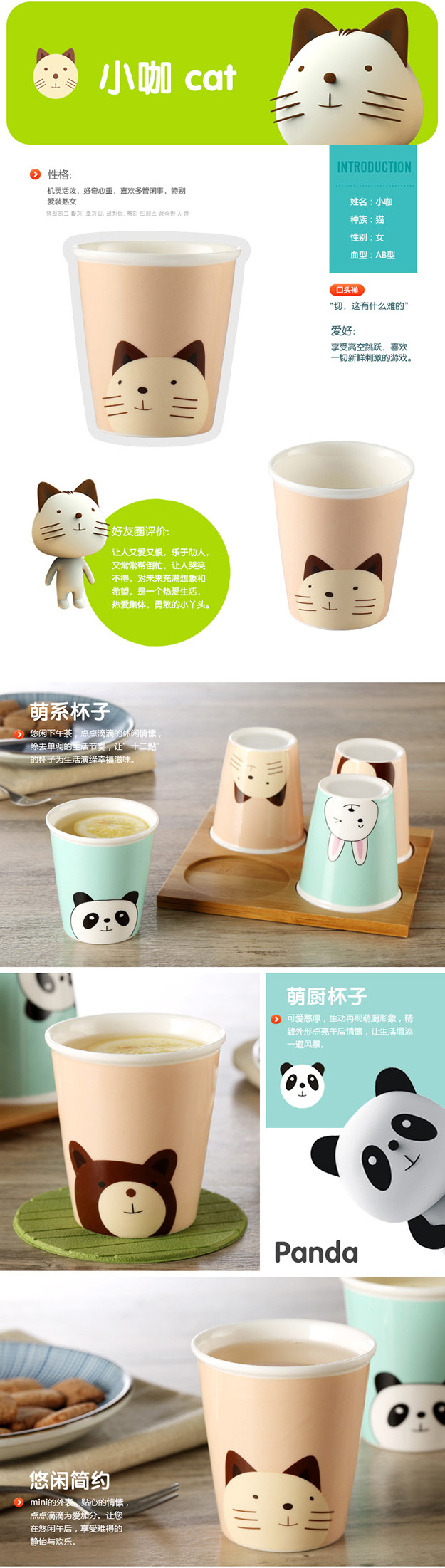 韩国卡通陶瓷杯创意马克杯动物咖啡杯礼品杯可爱情侣杯3